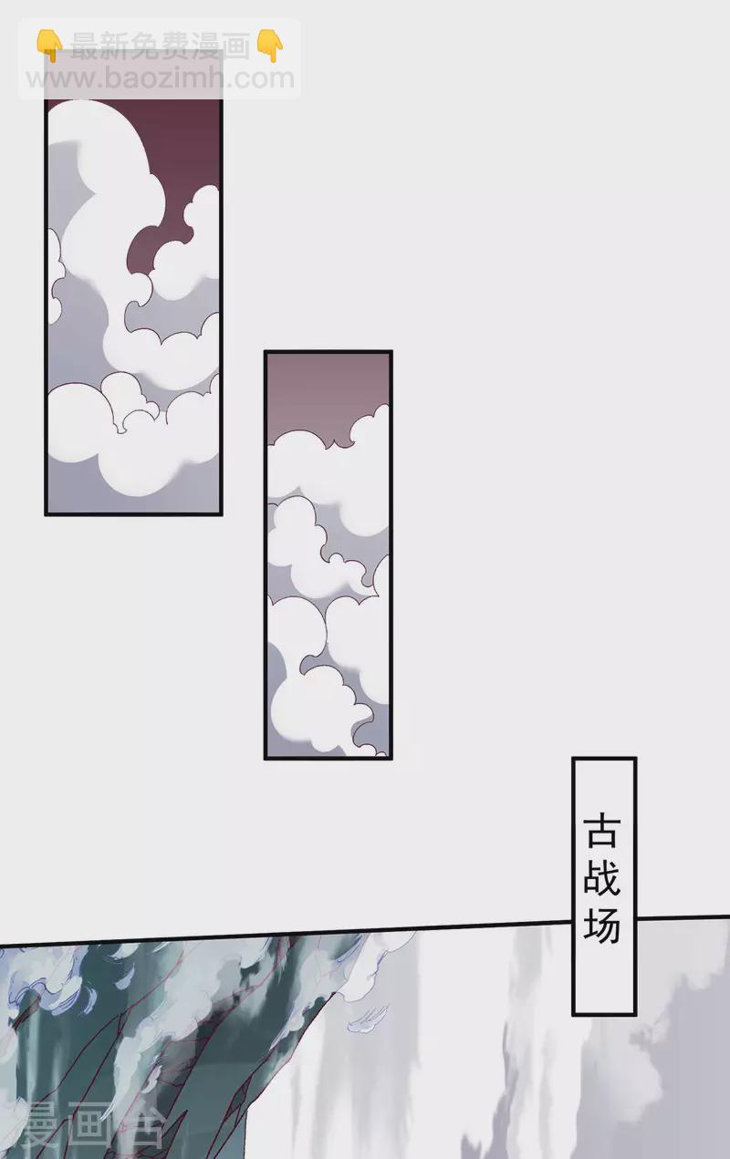 第256话22
