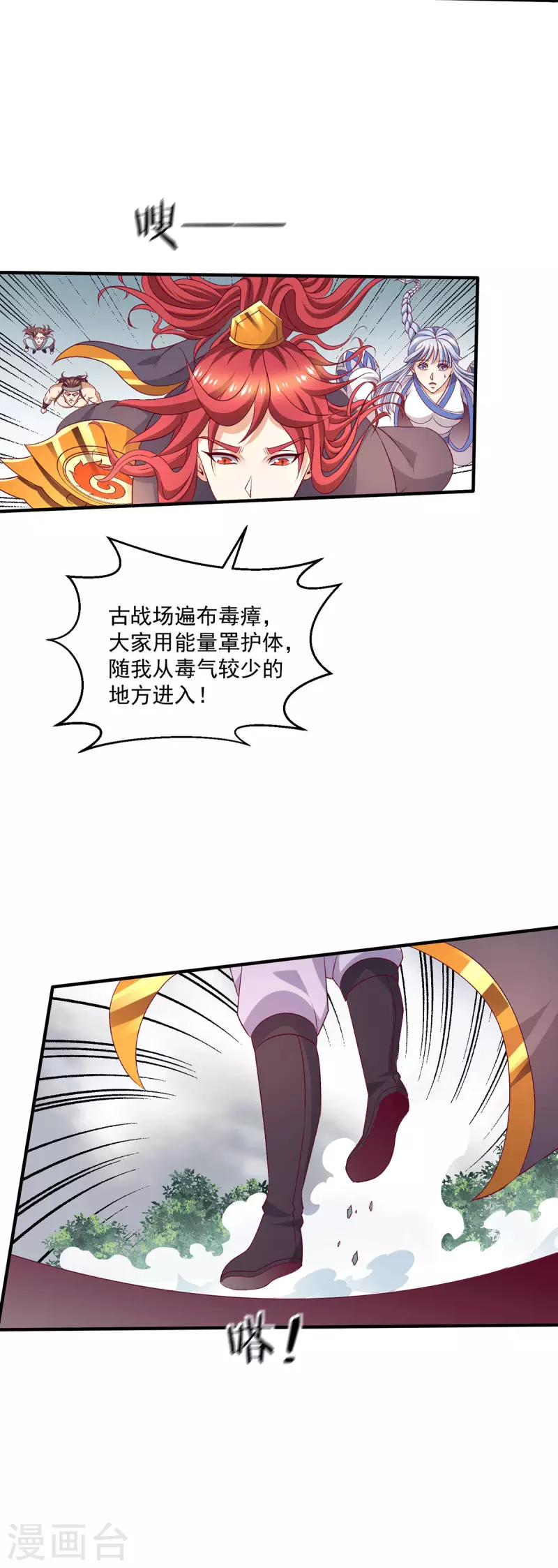 第256话24