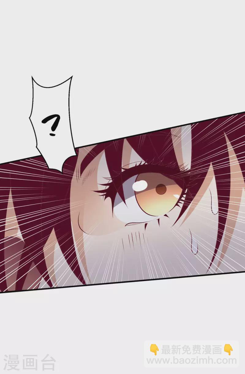 第256话28