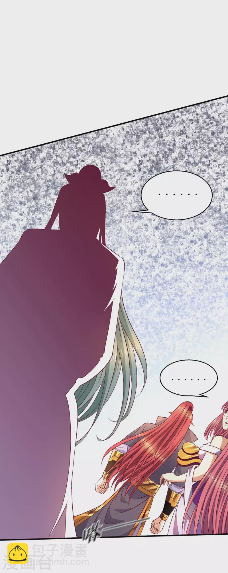 第256话3
