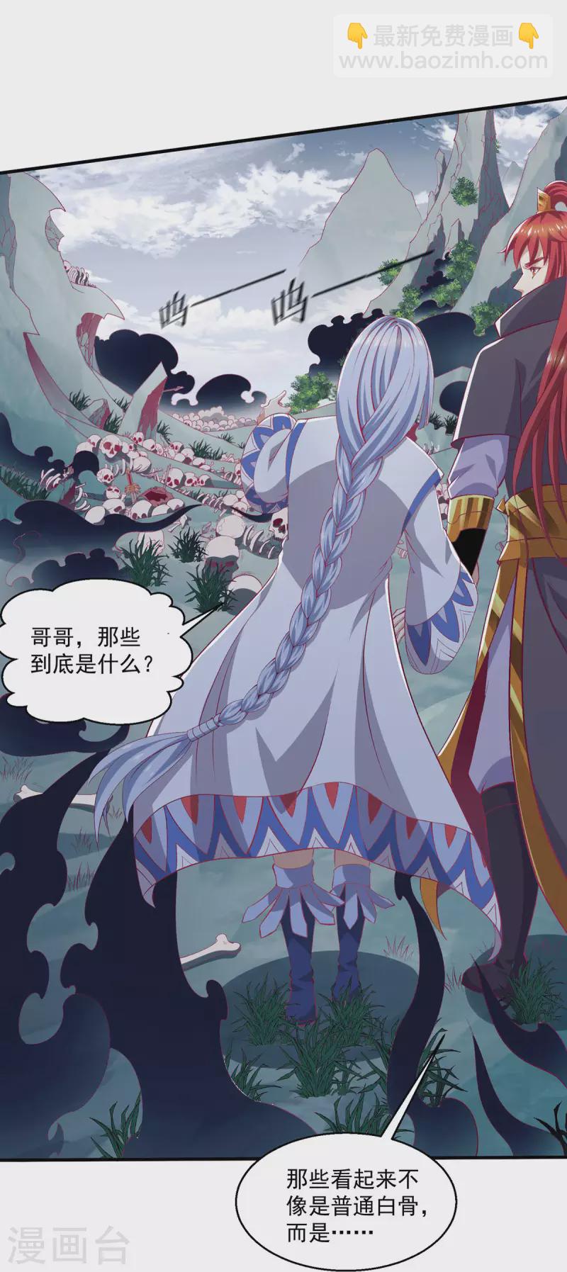 第257话1