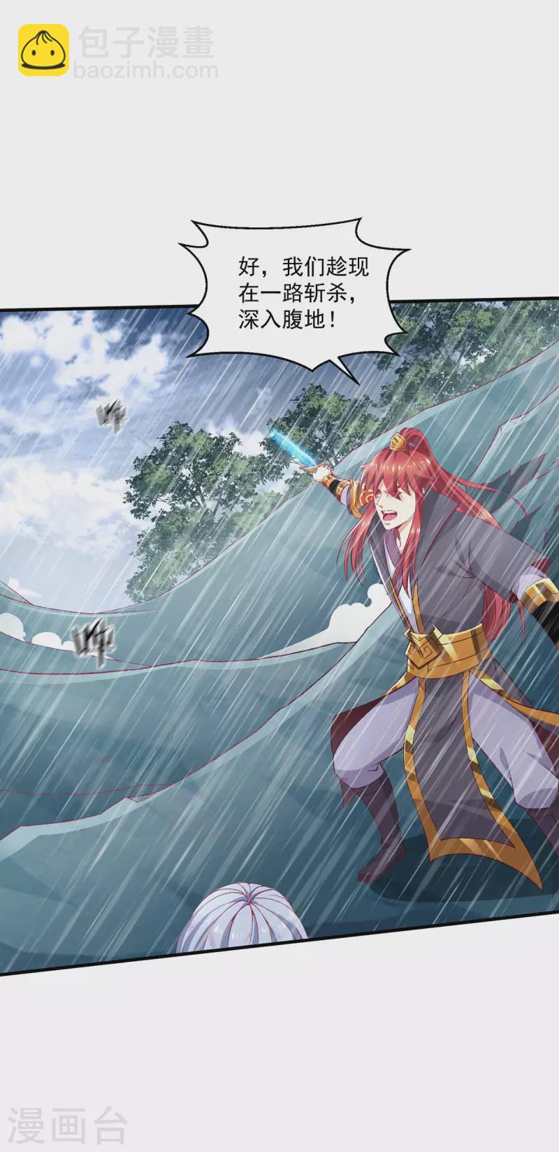 第257话10