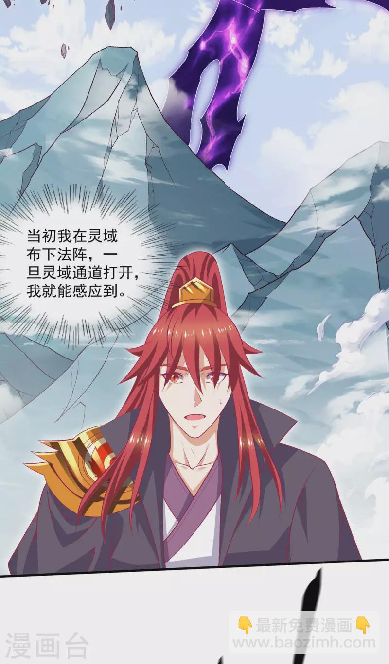 第257话14