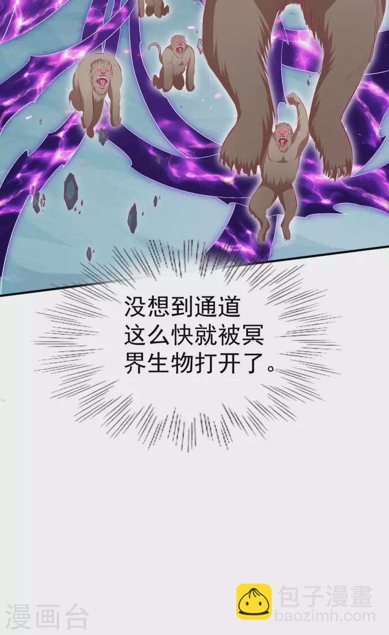 第257话16