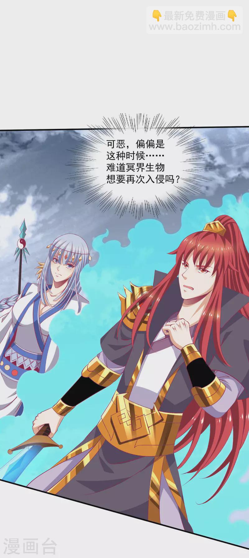 第257话17