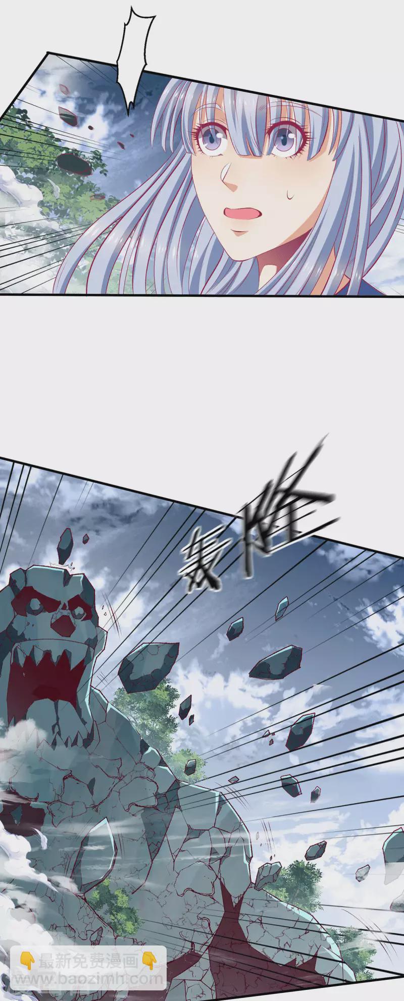 第257话18