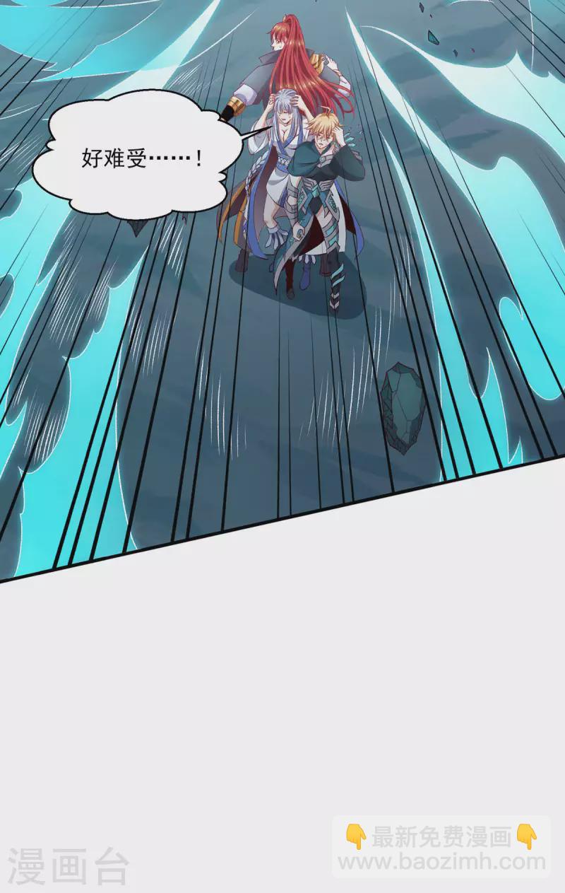 第257话21