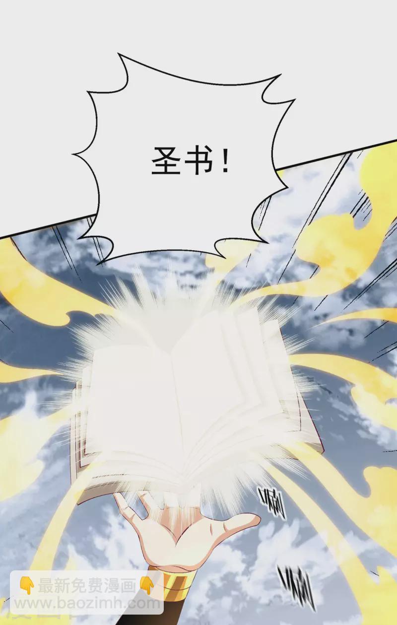 第257话24