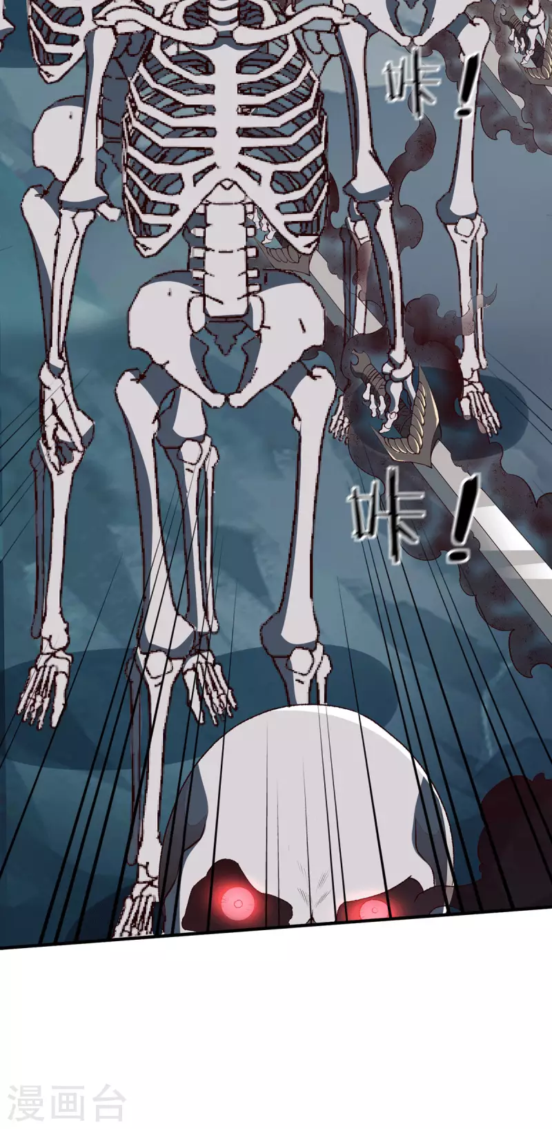 第257话3