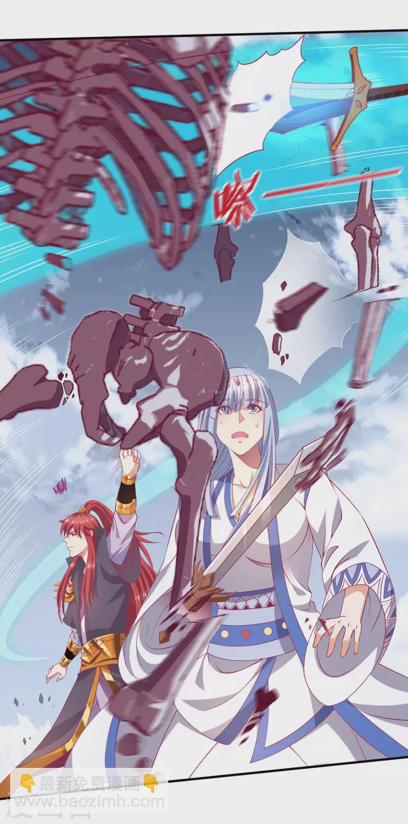 第258话16