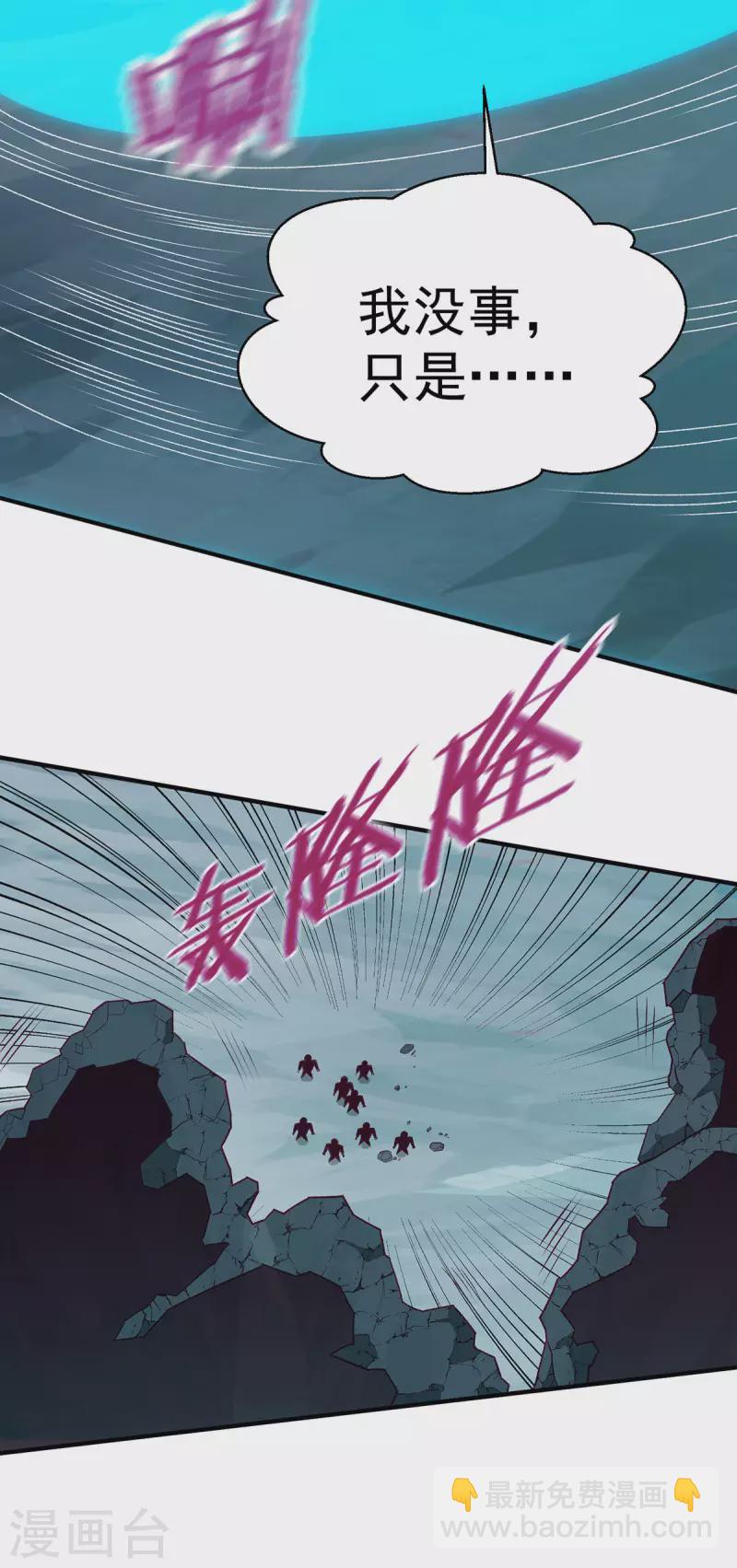 第258话18
