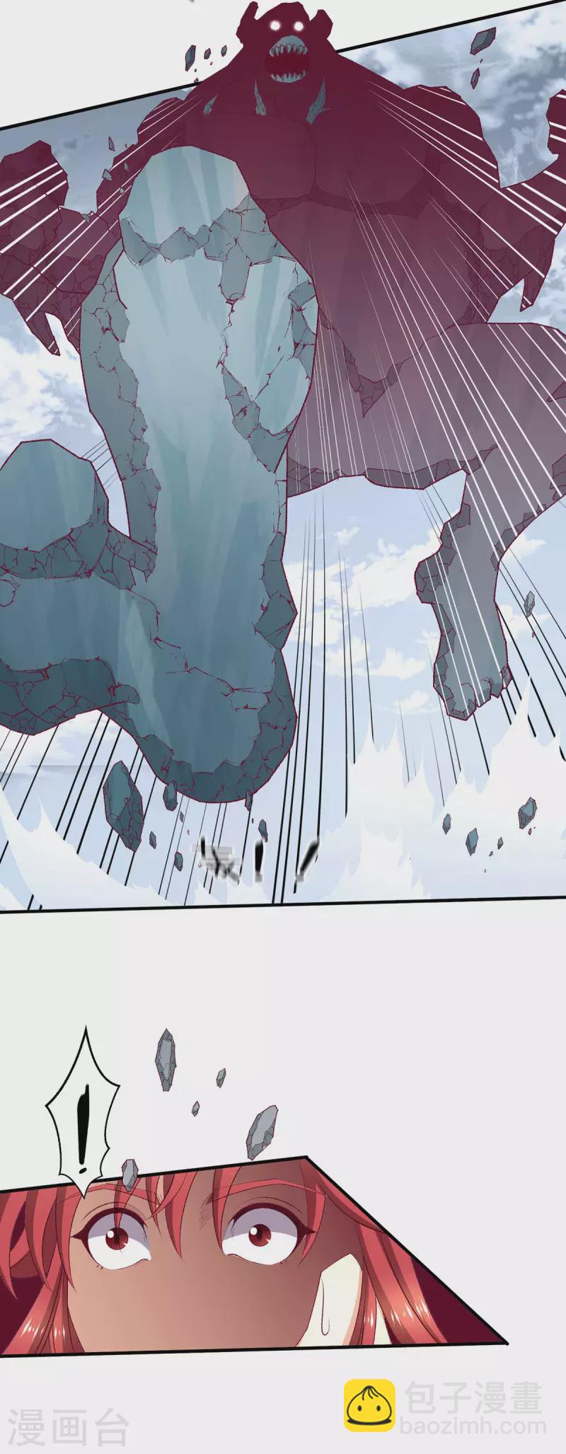 第258话9