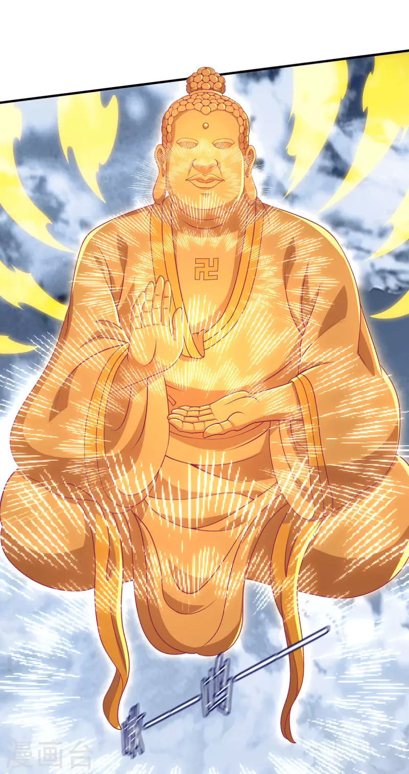 第259话 千骨神王现身1