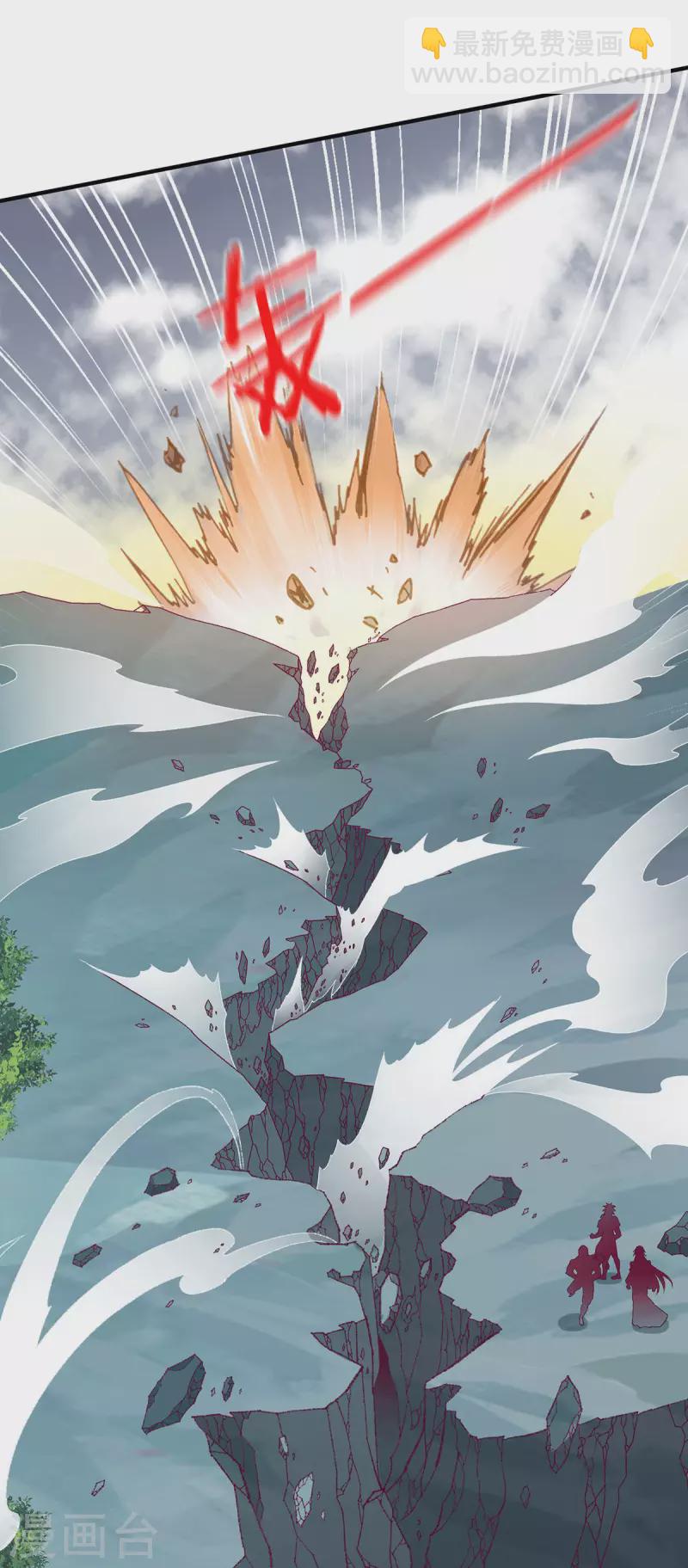 第259话 千骨神王现身13