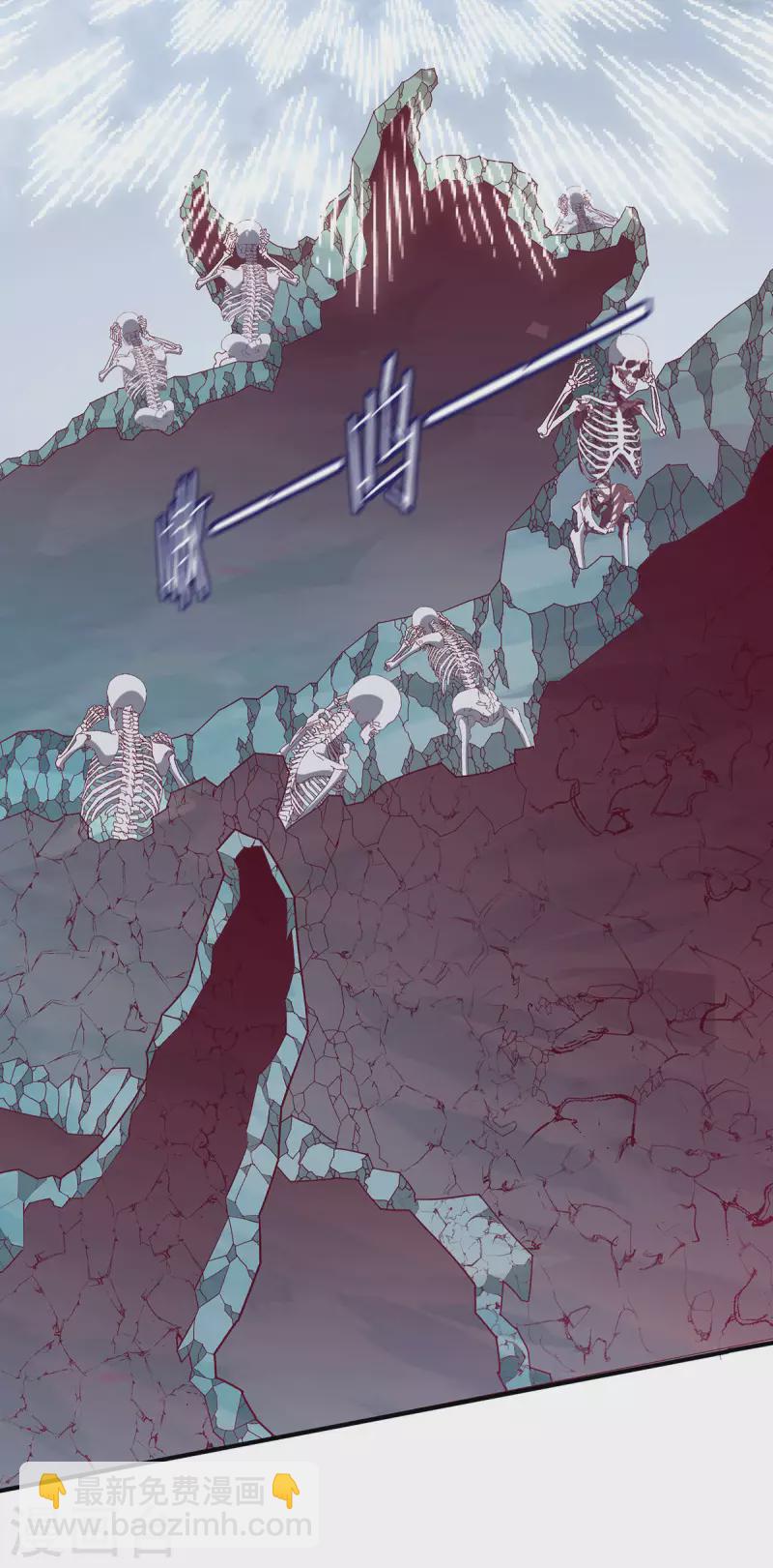 第259话 千骨神王现身2