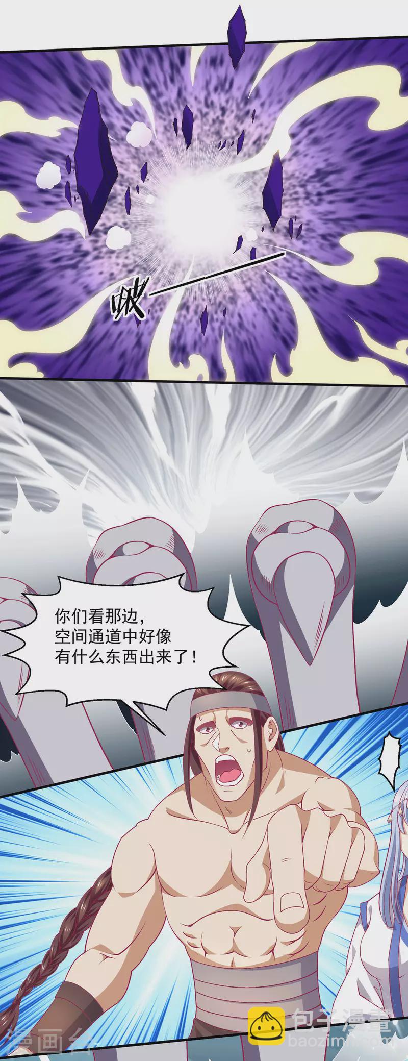 第259话 千骨神王现身23