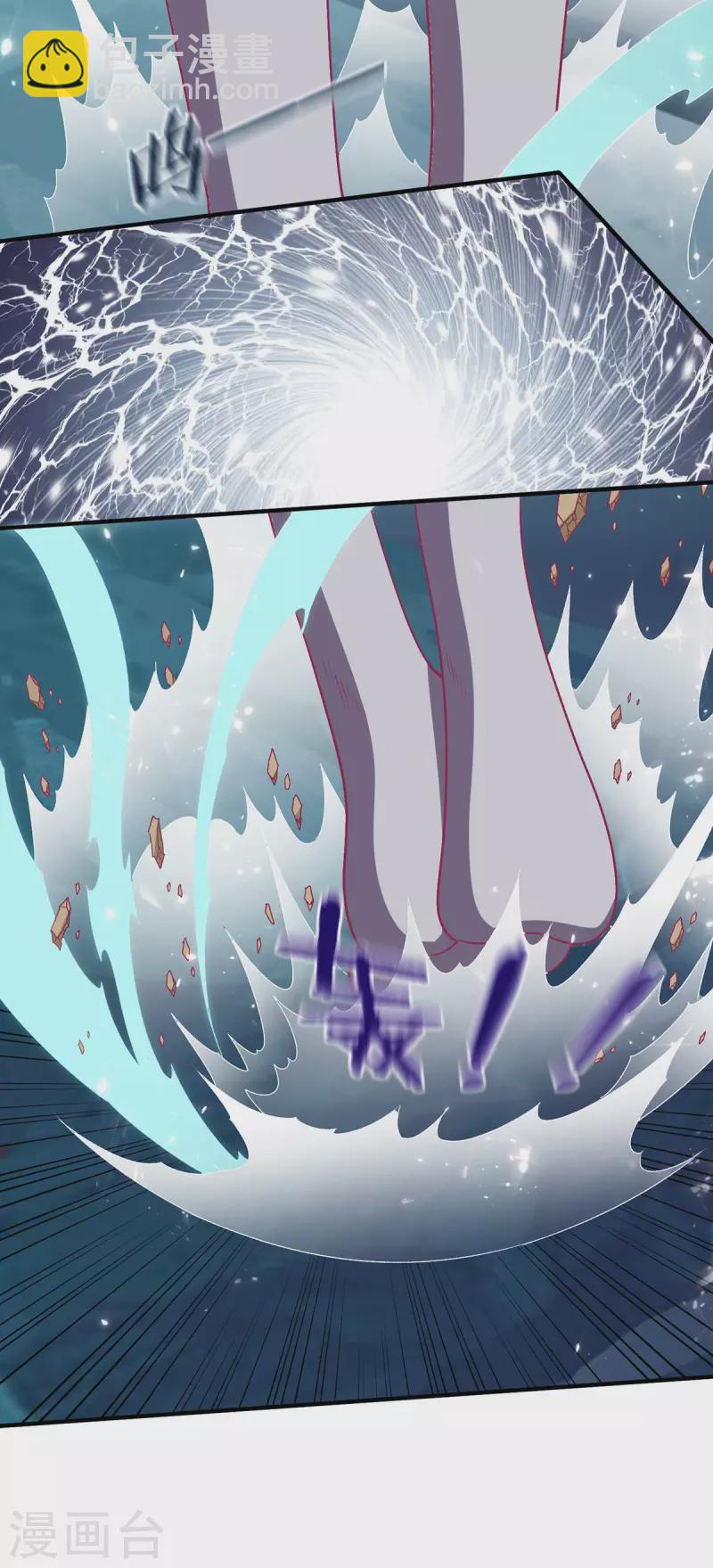 第259话 千骨神王现身24