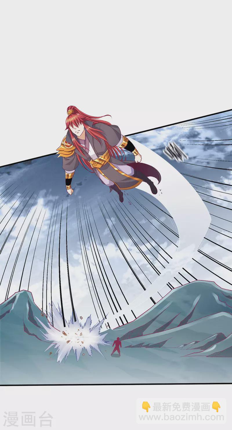 第259话 千骨神王现身6