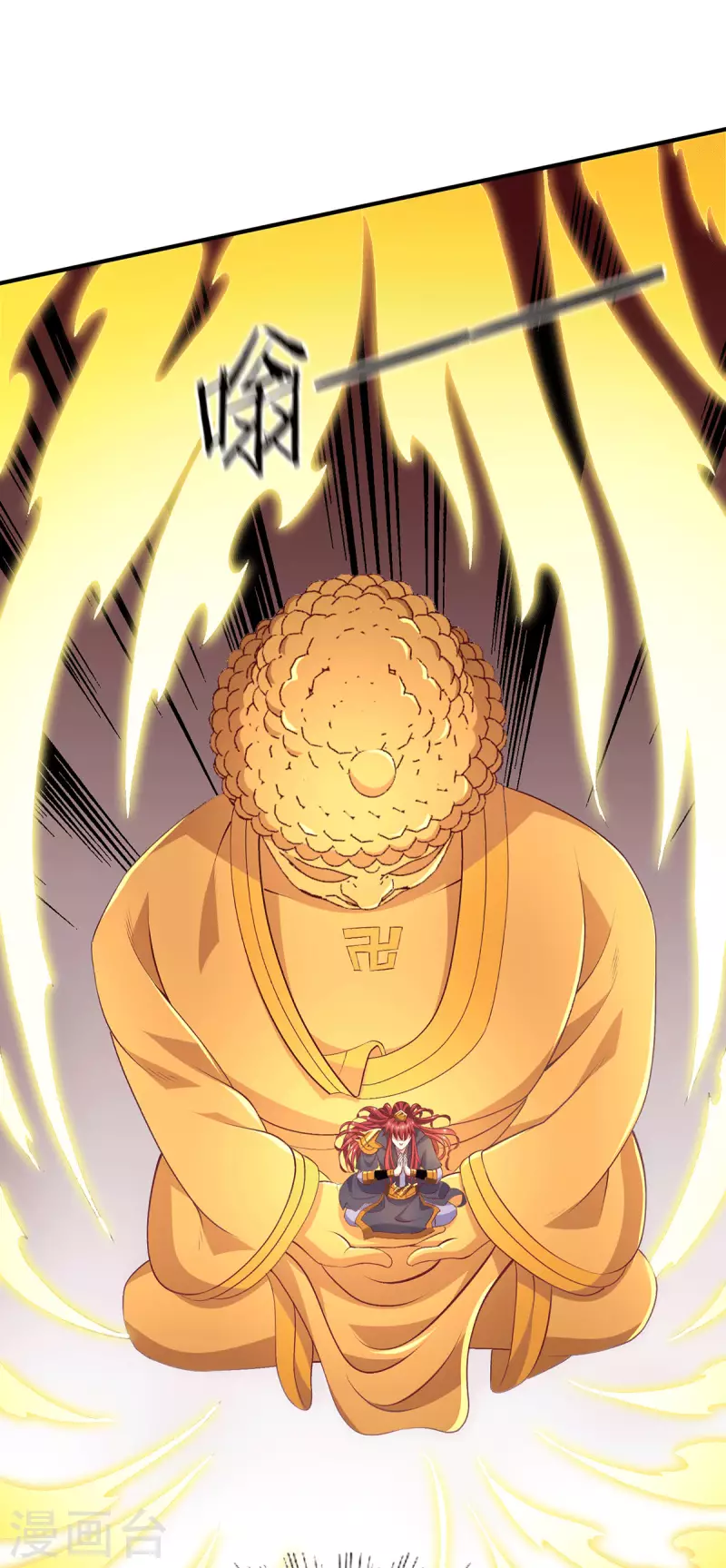 第259话 千骨神王现身7