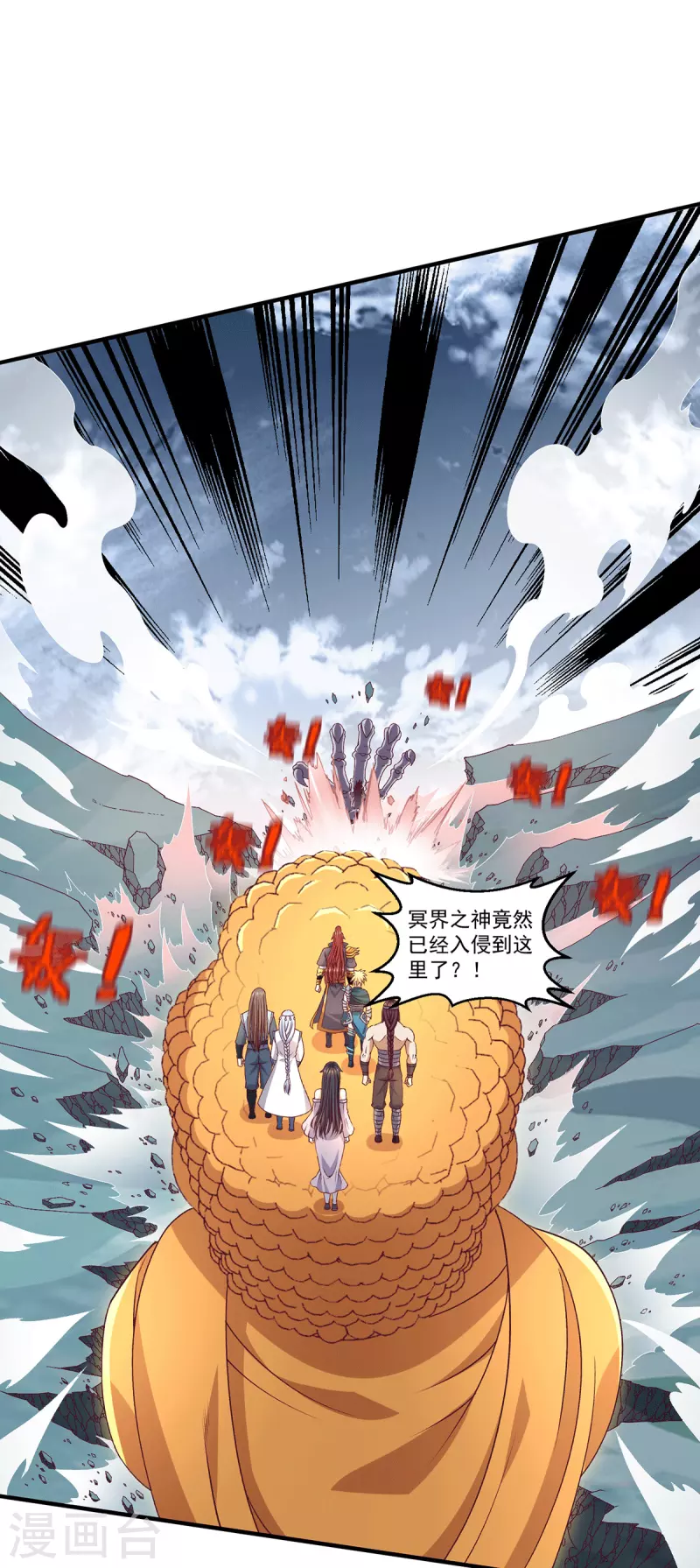 第260话1