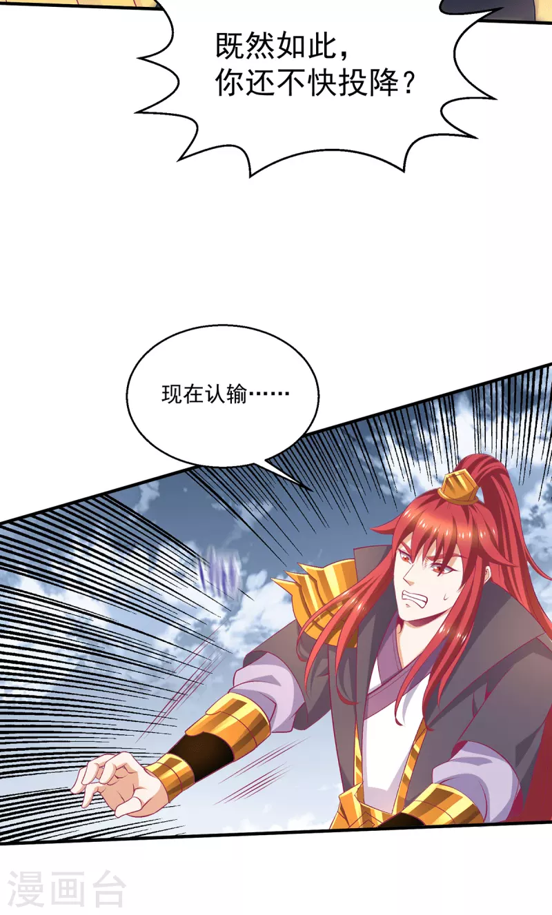 第260话19