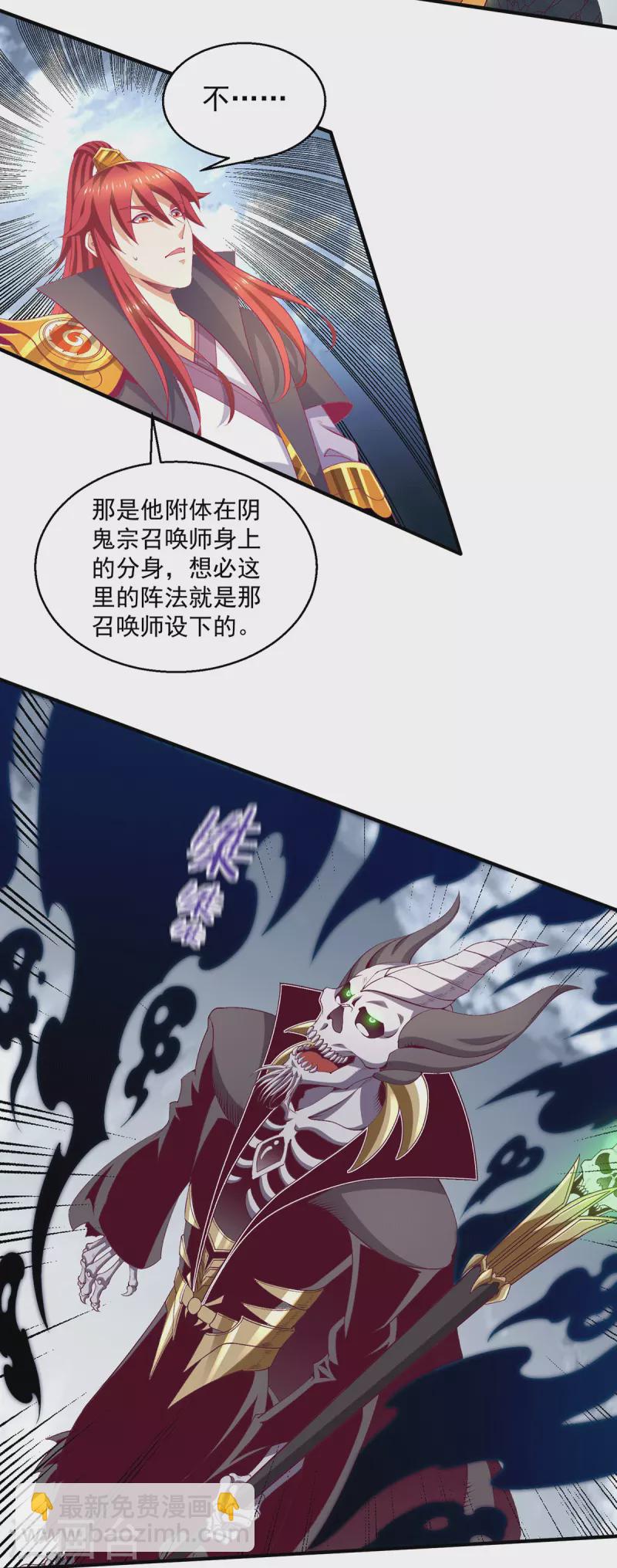 第260话2