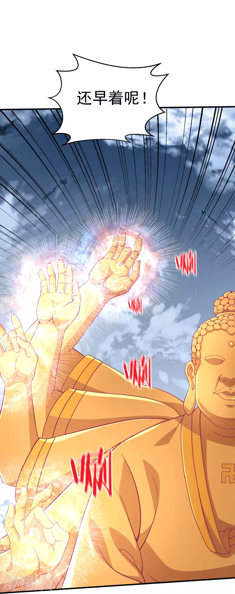 第260话20