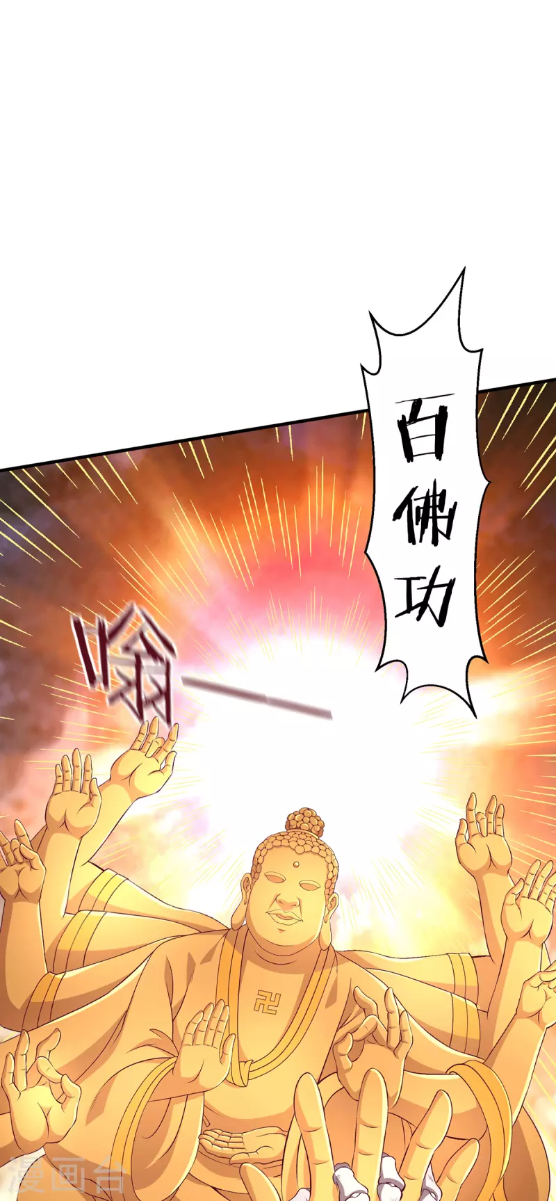 第260话21