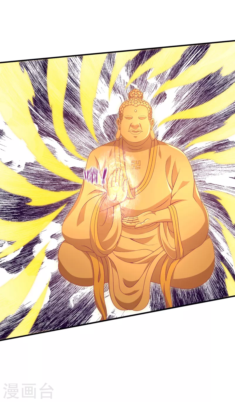 第260话7