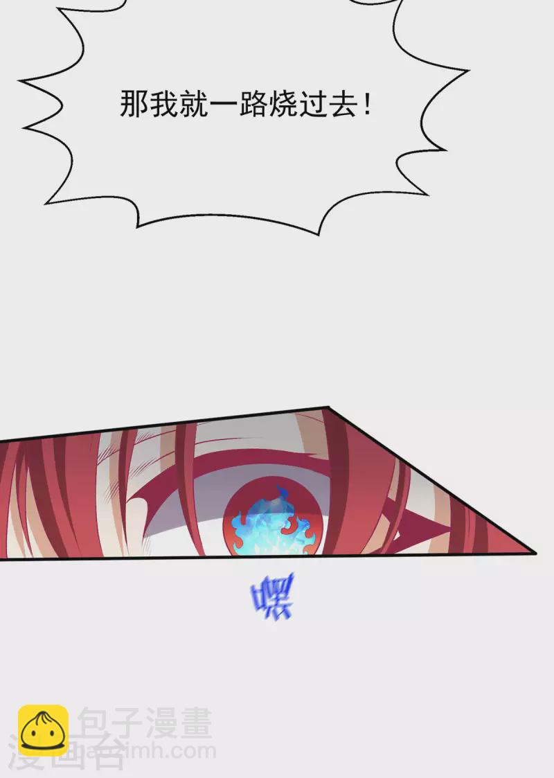 第261话12
