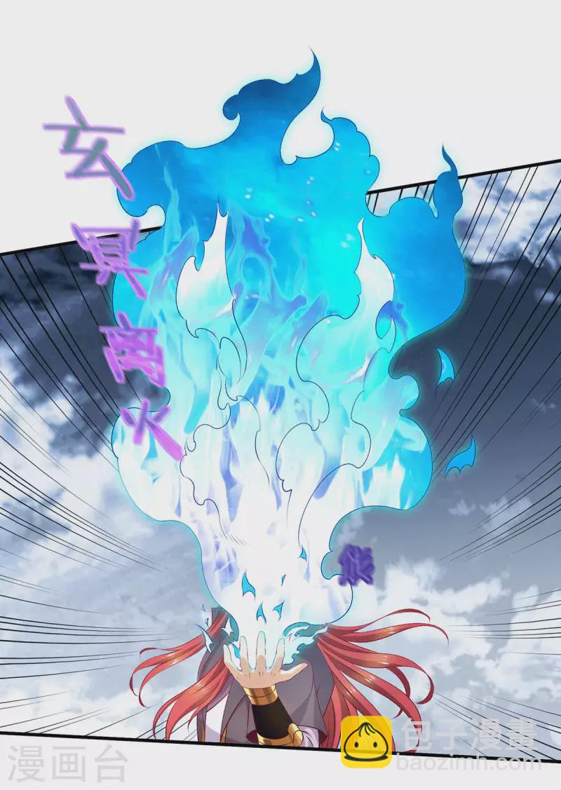 第261话13