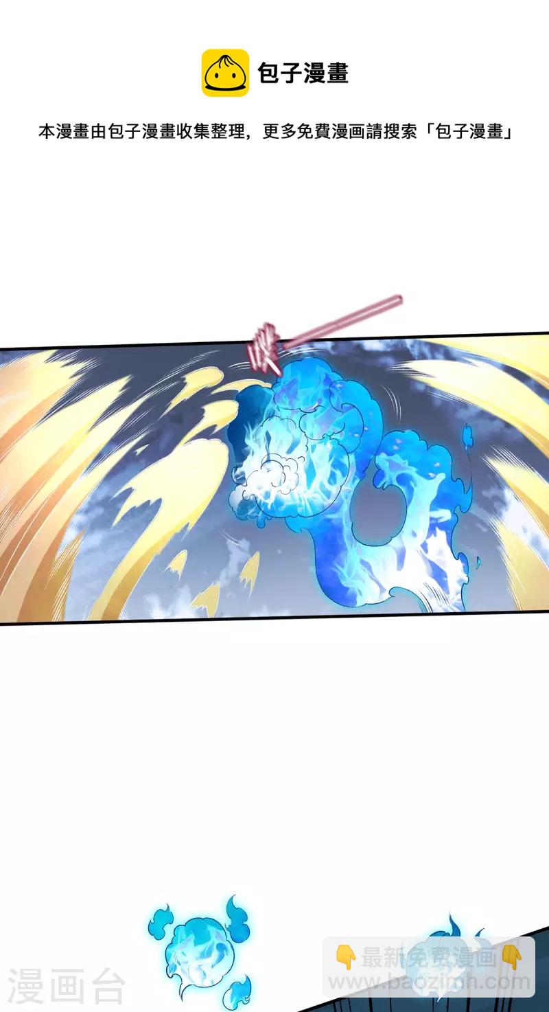 第261话17