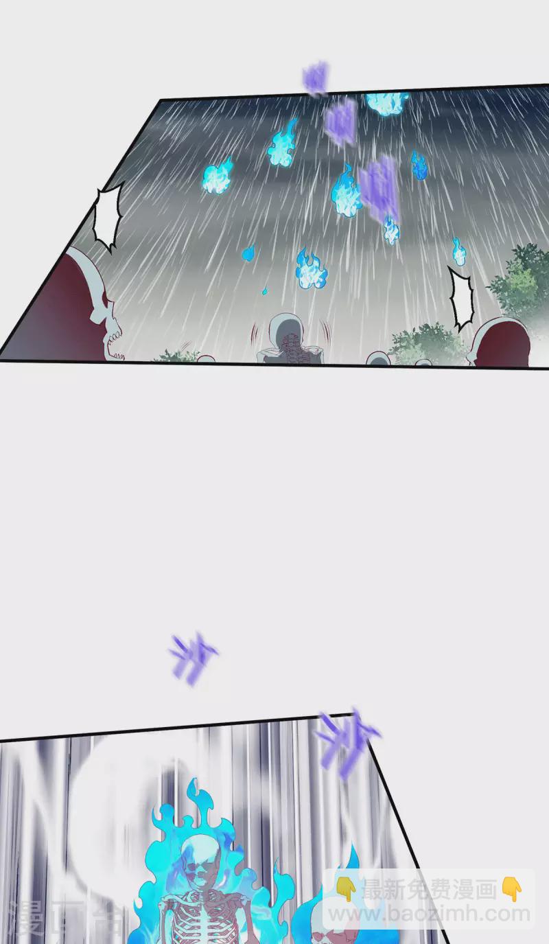 第261话20