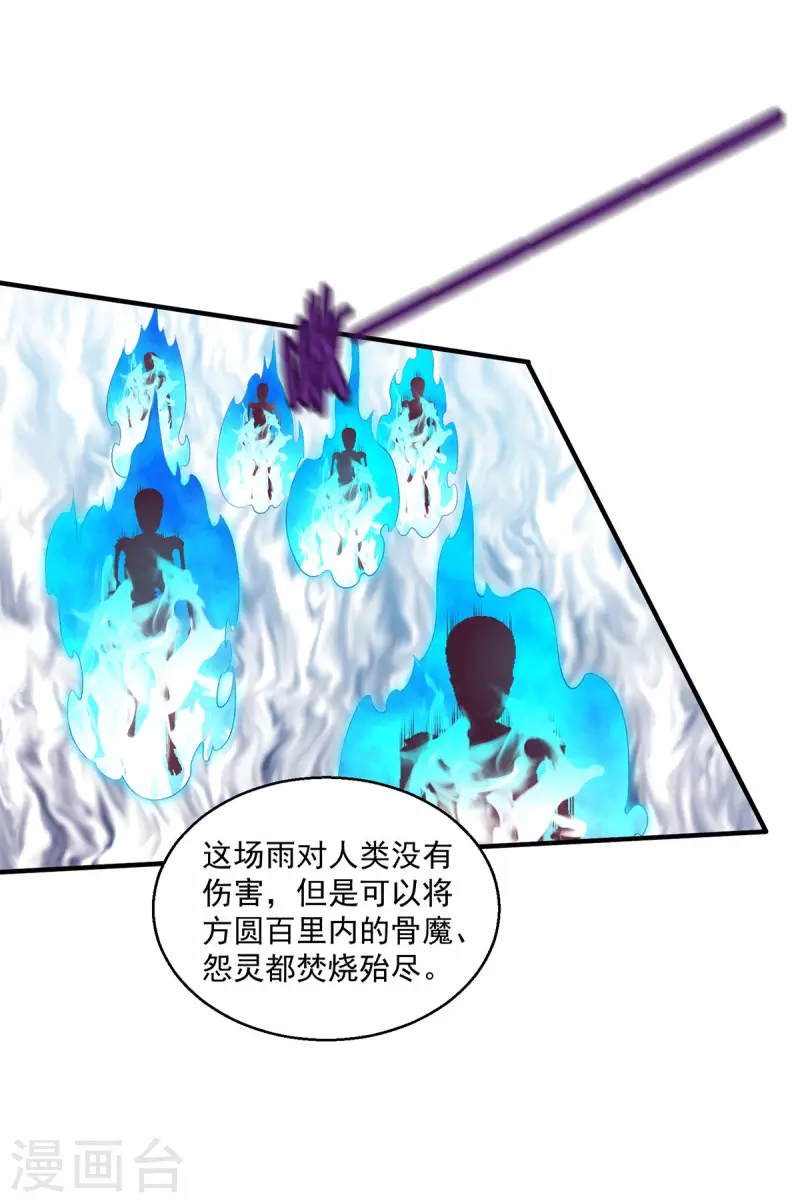 第261话25