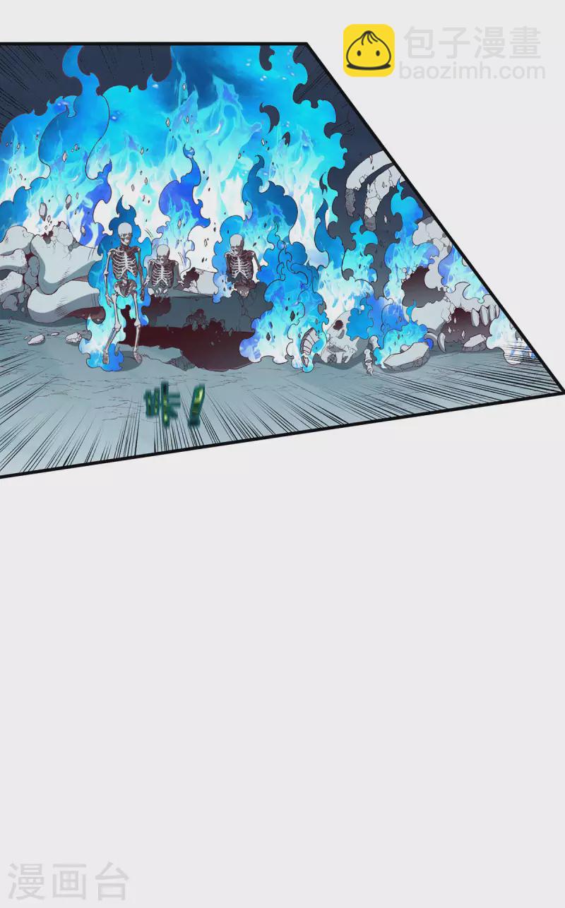 第261话3