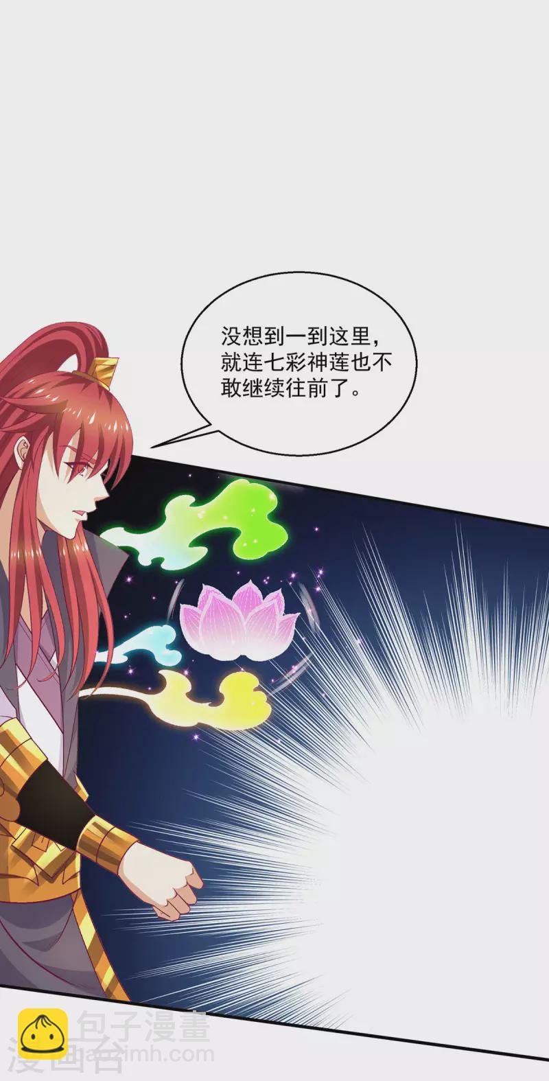 第262话11