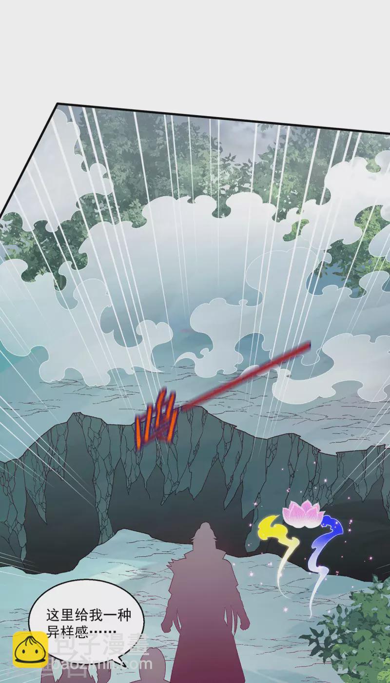 第262话12