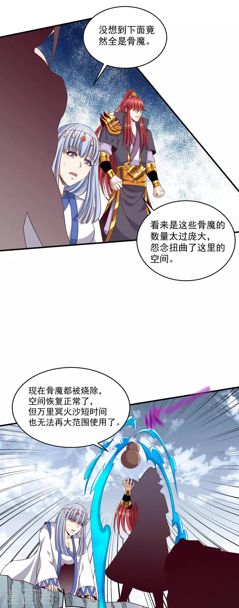 第262话22