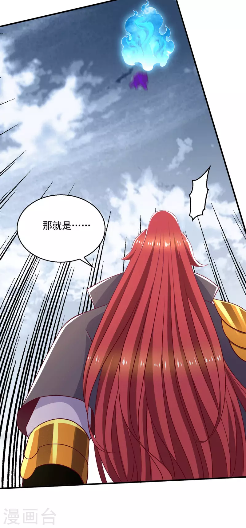 第262话26