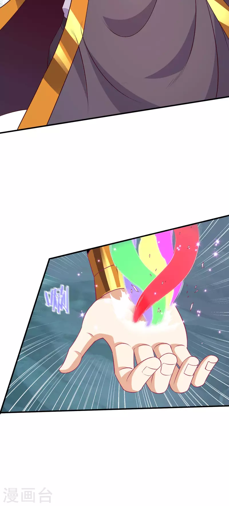 第262话3