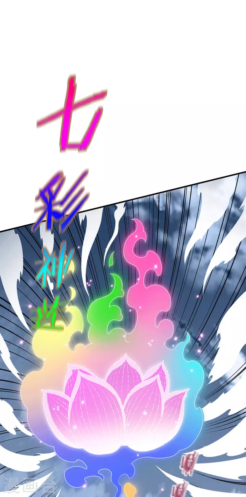 第262话4