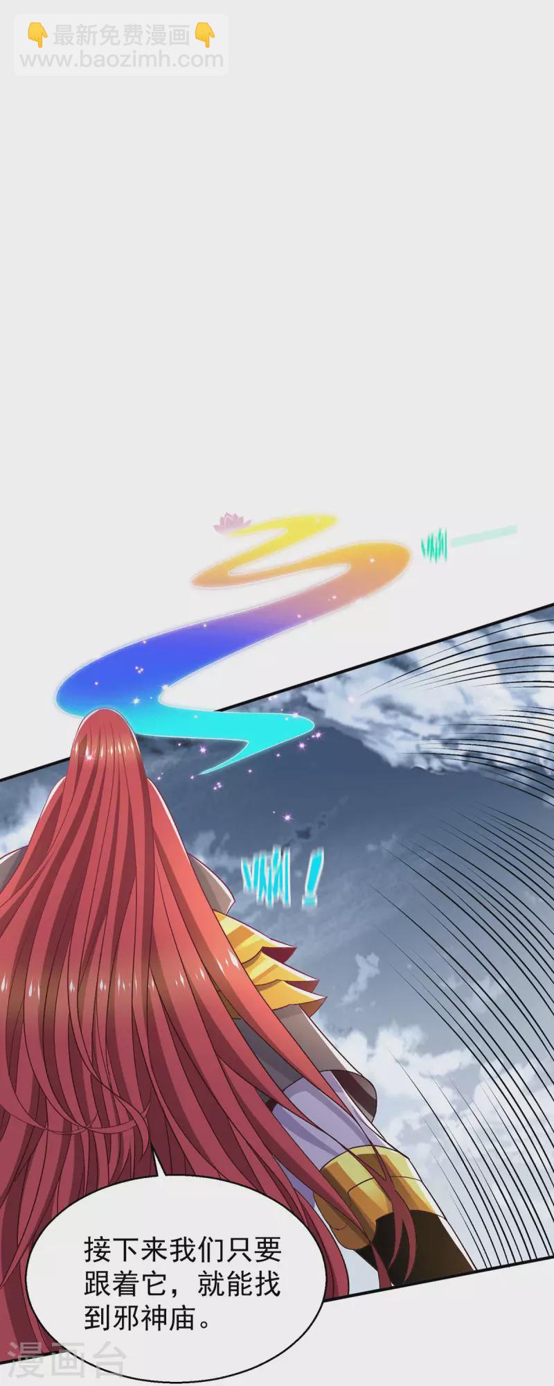 第262话9