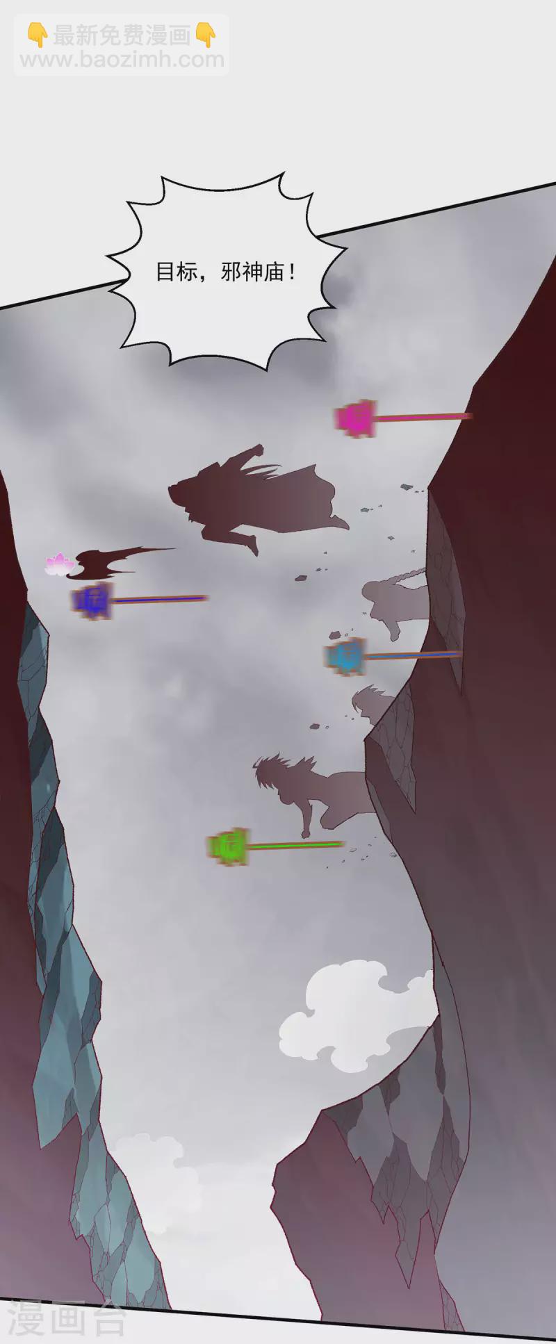 第263话2