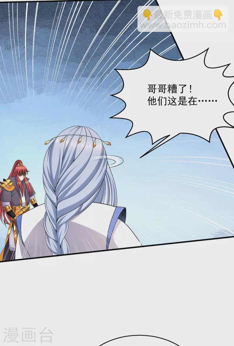 第263话25