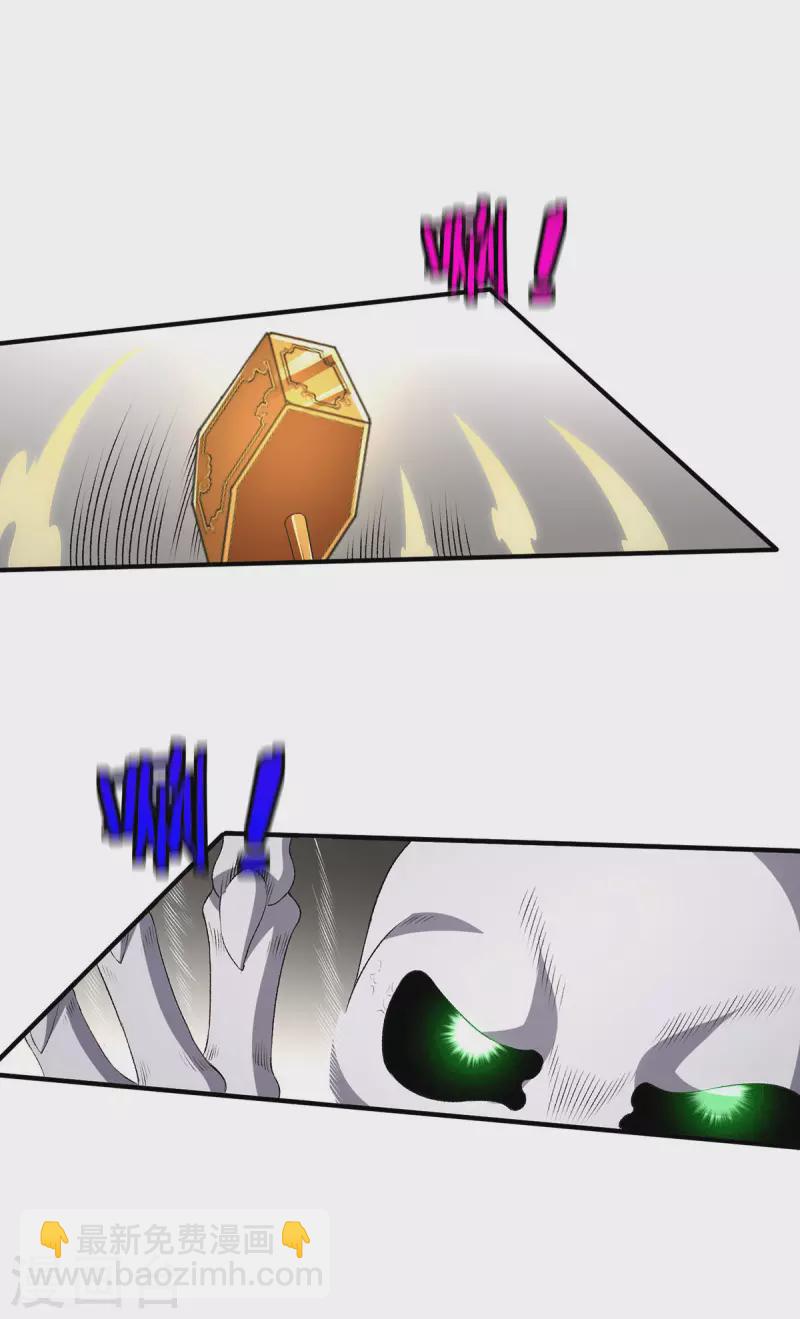 第263话28