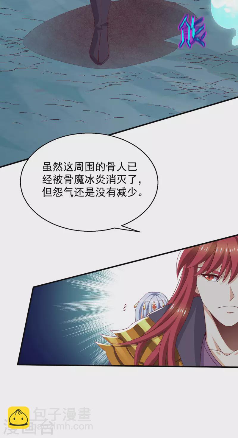 第263话7