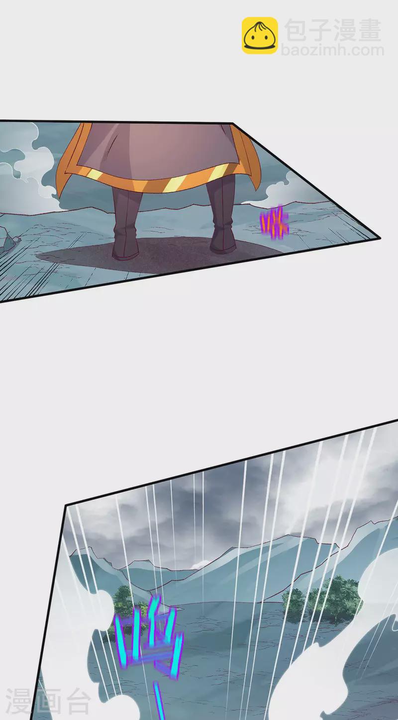 第263话8