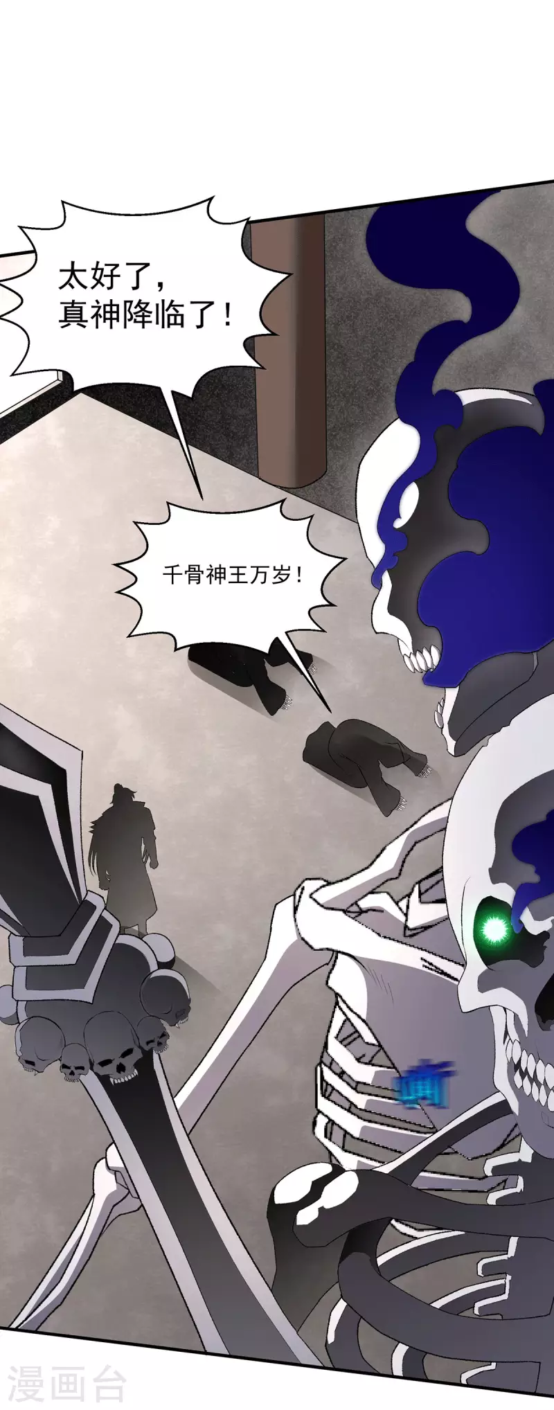 第264话1