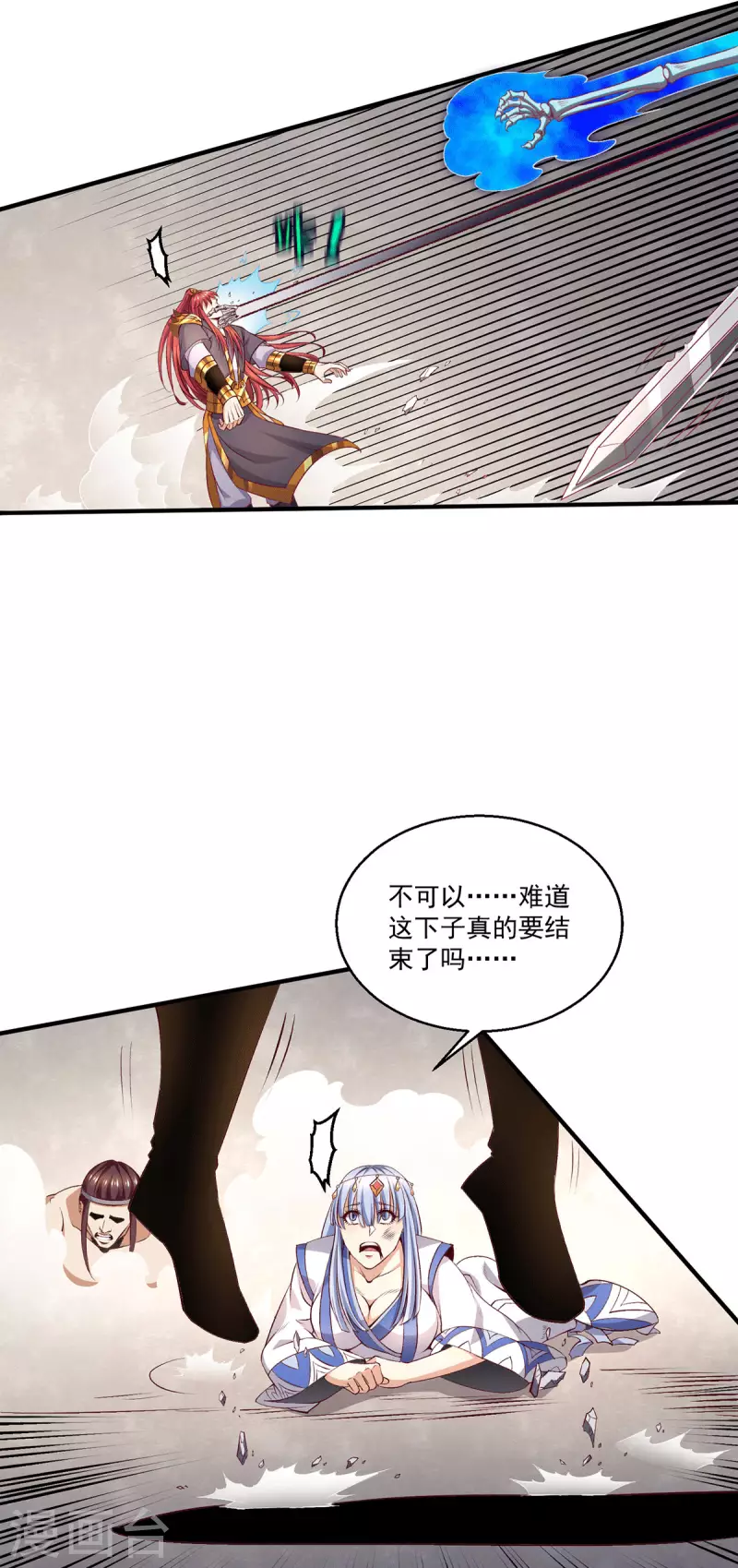 第264话11