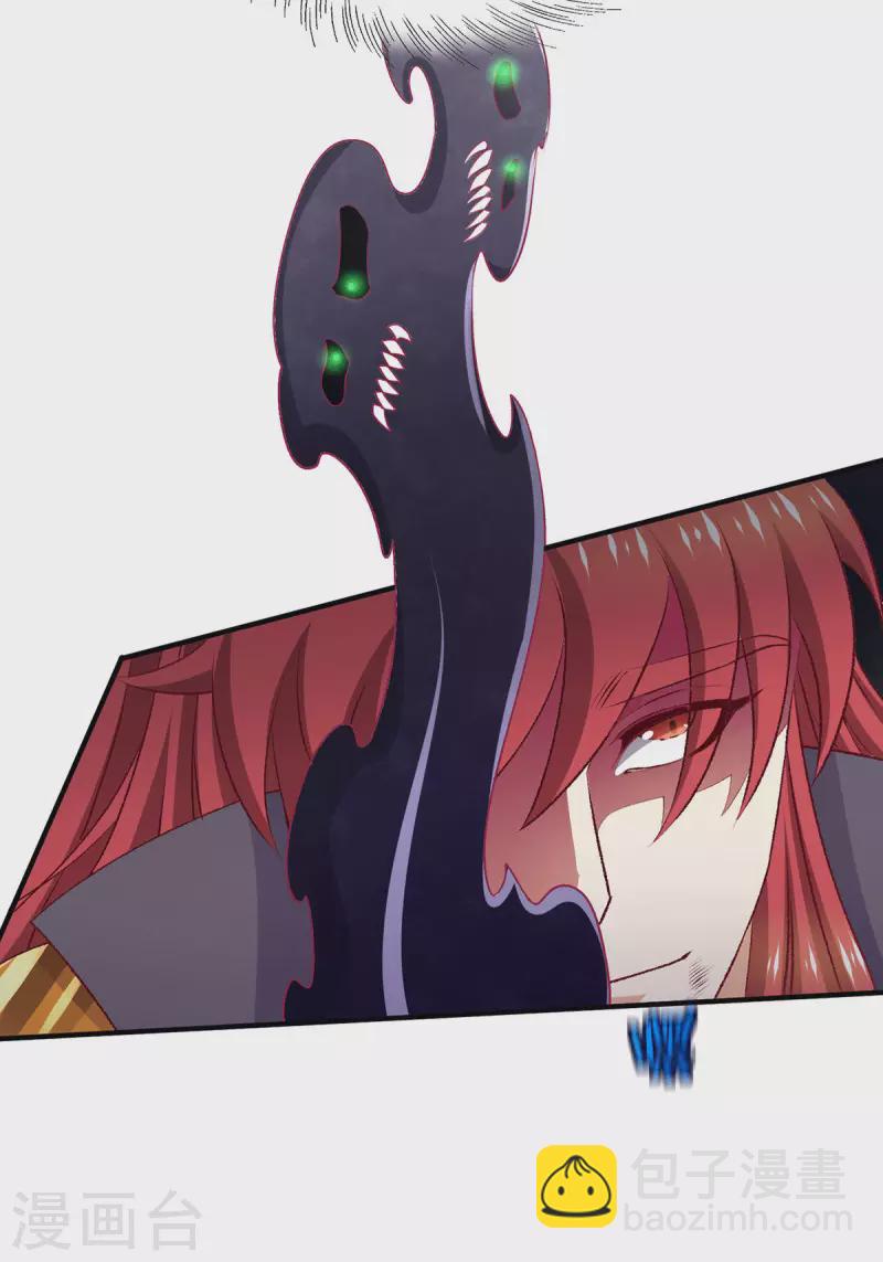 第264话13